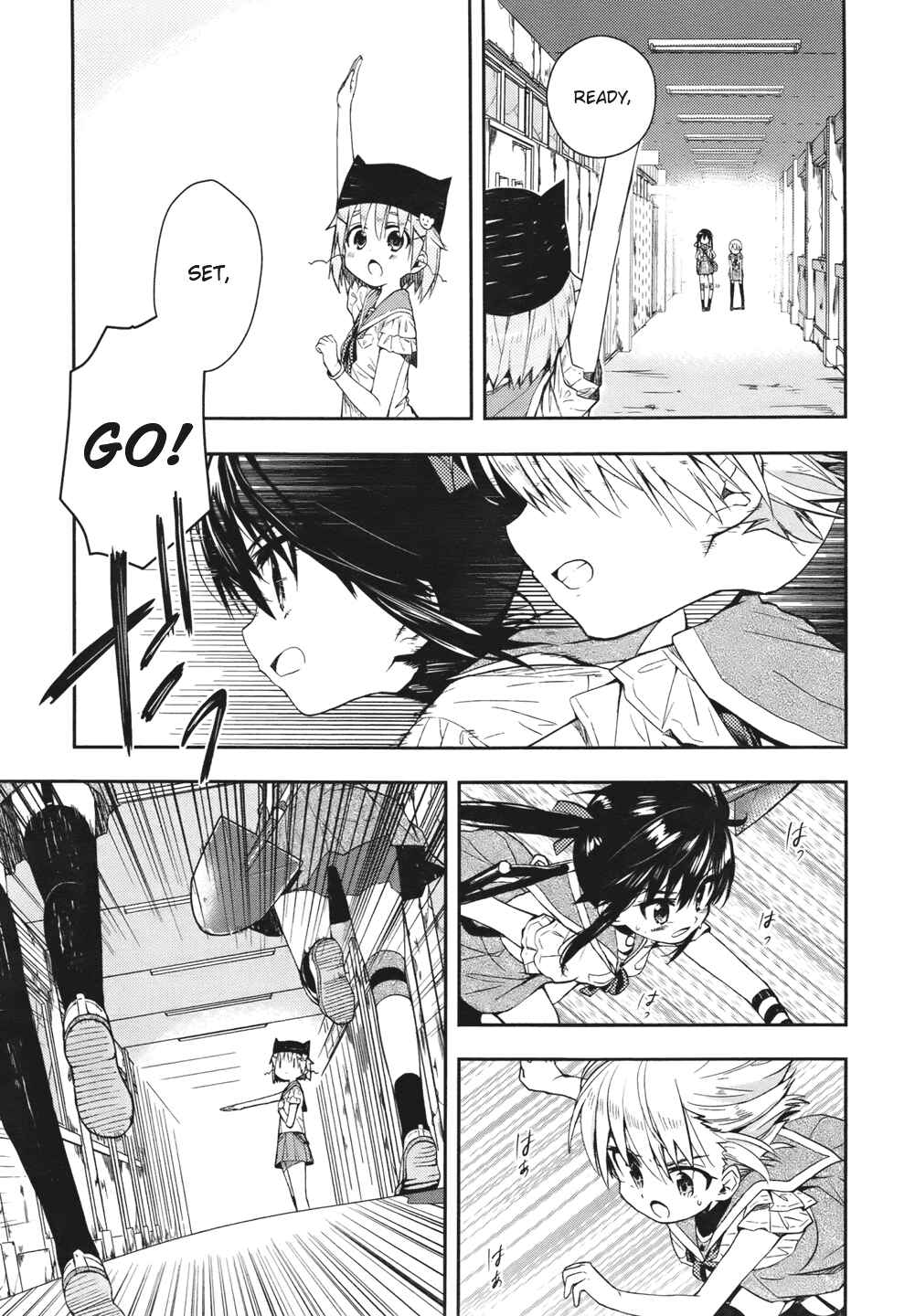 Gakkou-gurashi! Chapter 14 - Page 12