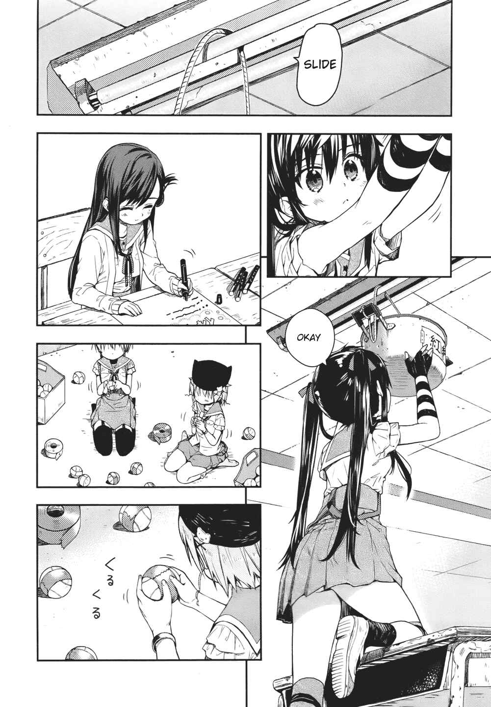 Gakkou-gurashi! Chapter 14 - Page 9