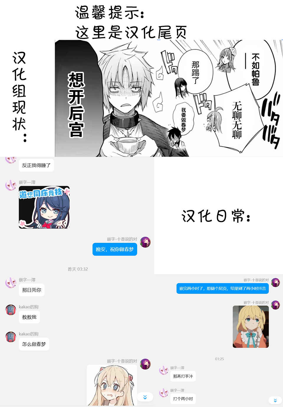 Henkyou no Yakushi, Miyako de S-Rank Boukensha to Naru ~Eiyuu-mura no Shounen ga Cheat-yaku de Mujikaku Musou~ Chapter 23 - Page 20