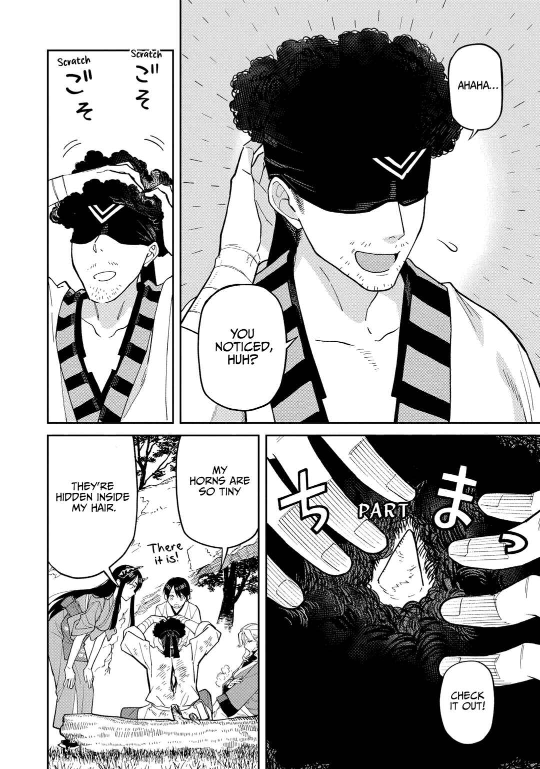 Ishigami Senki Chapter 31 - Page 19