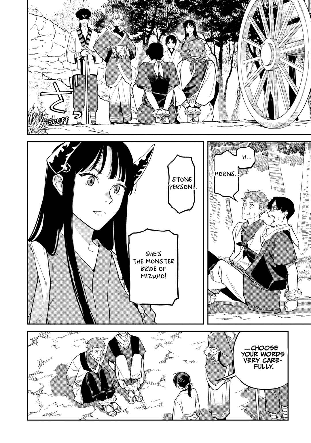 Ishigami Senki Chapter 31 - Page 21