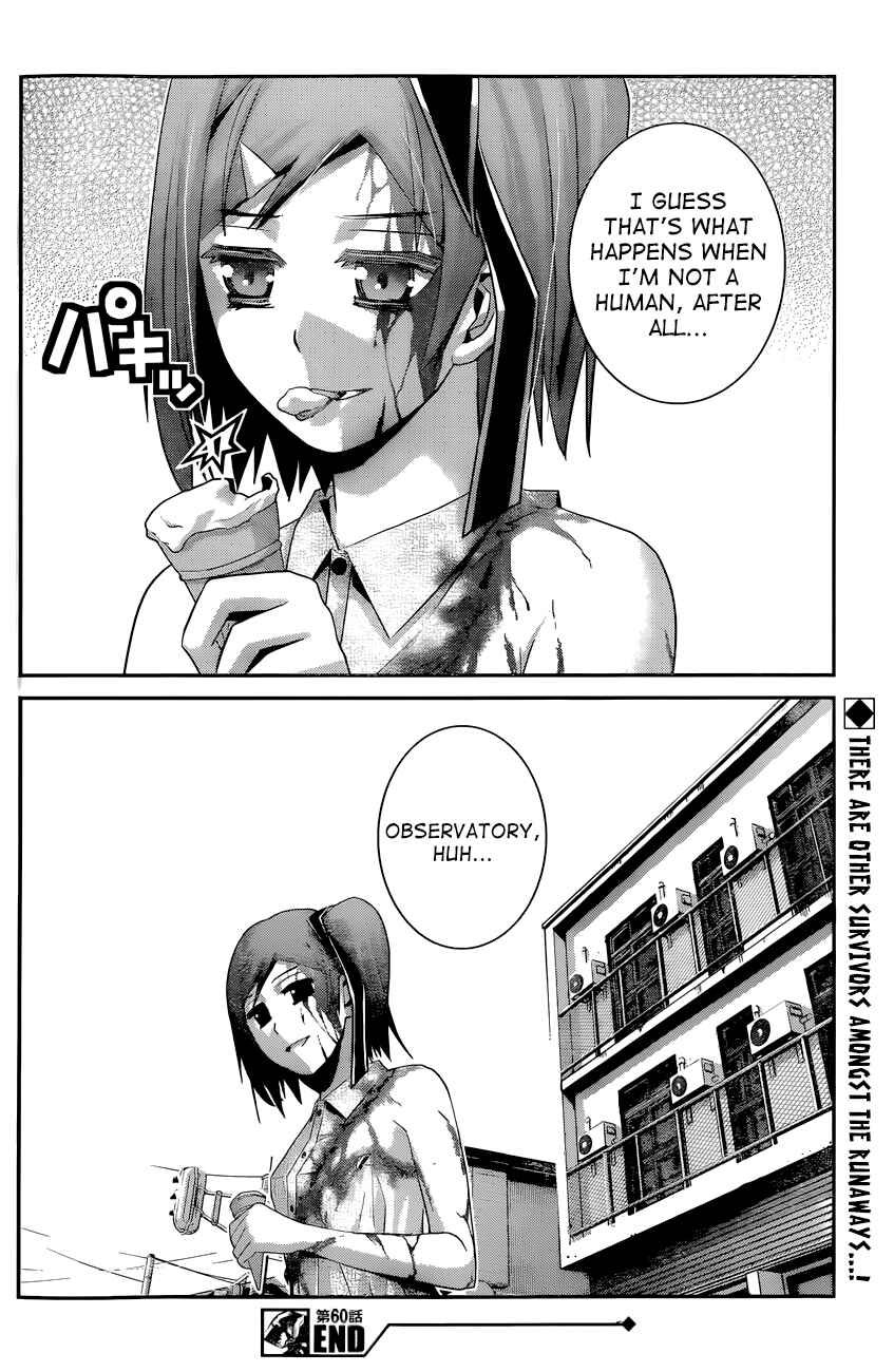 Gokukoku no Brynhildr Chapter 60 - Page 18