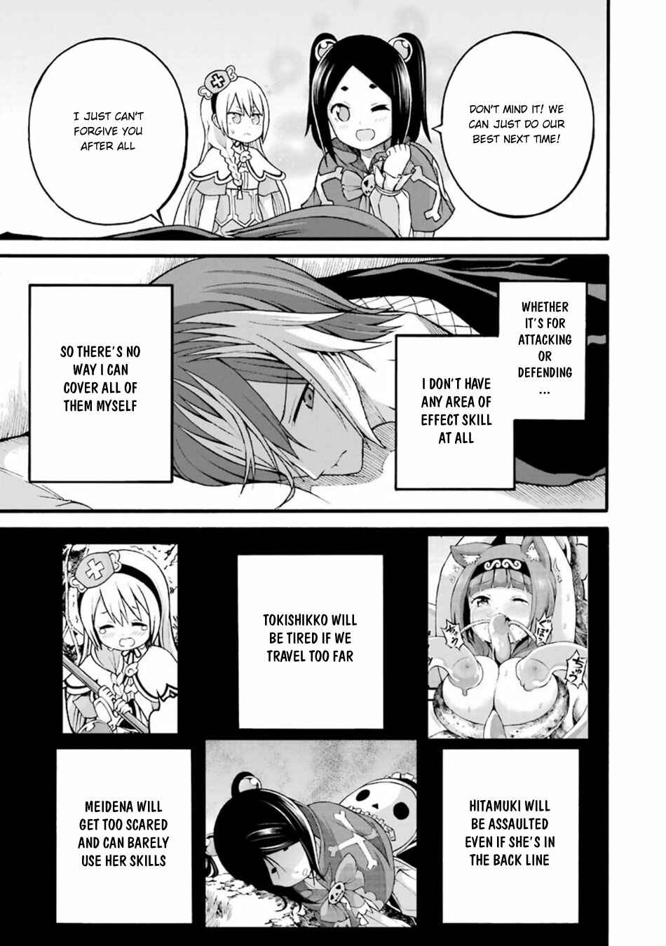Futoku no Guild Chapter 19 - Page 10