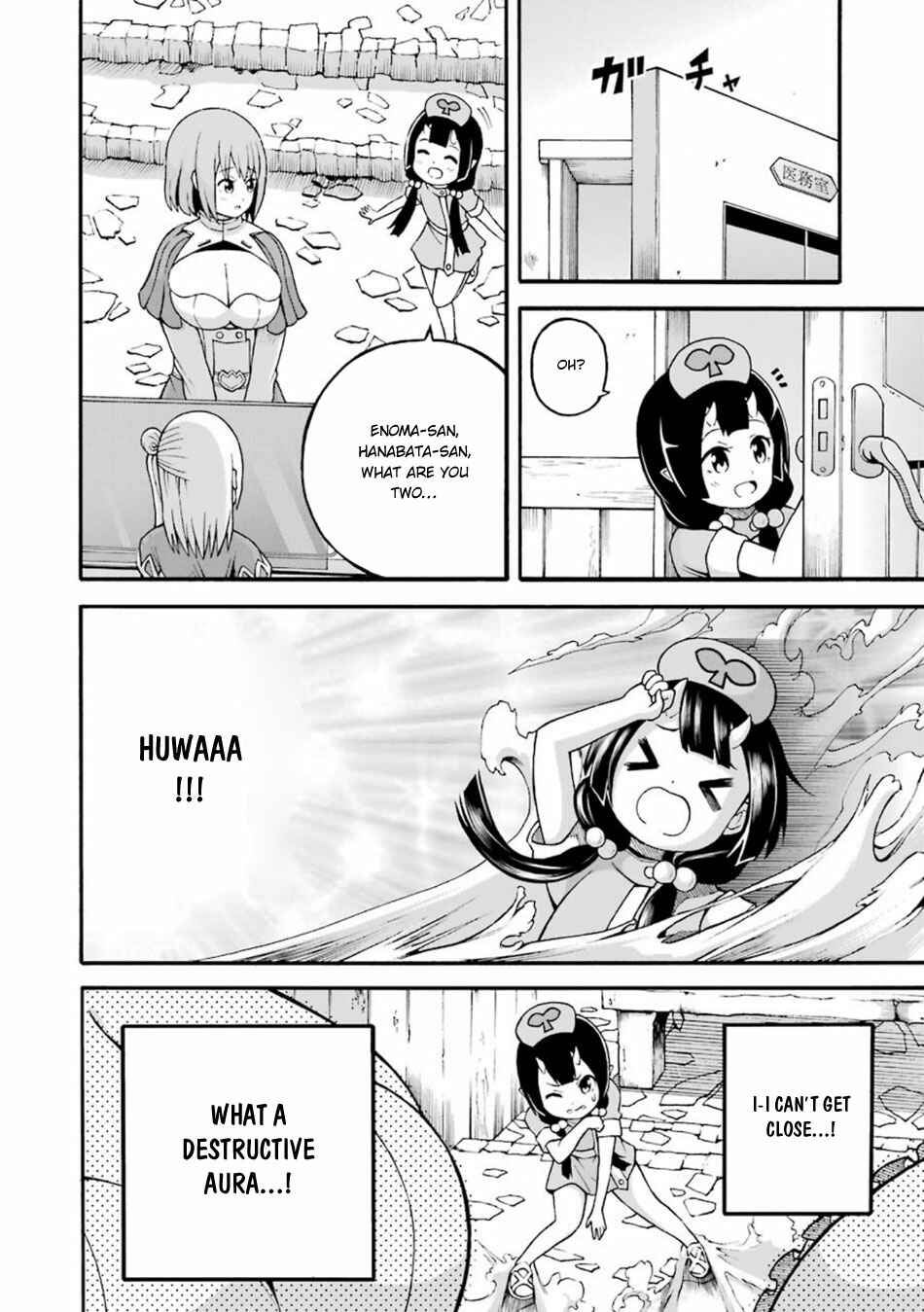 Futoku no Guild Chapter 19 - Page 15