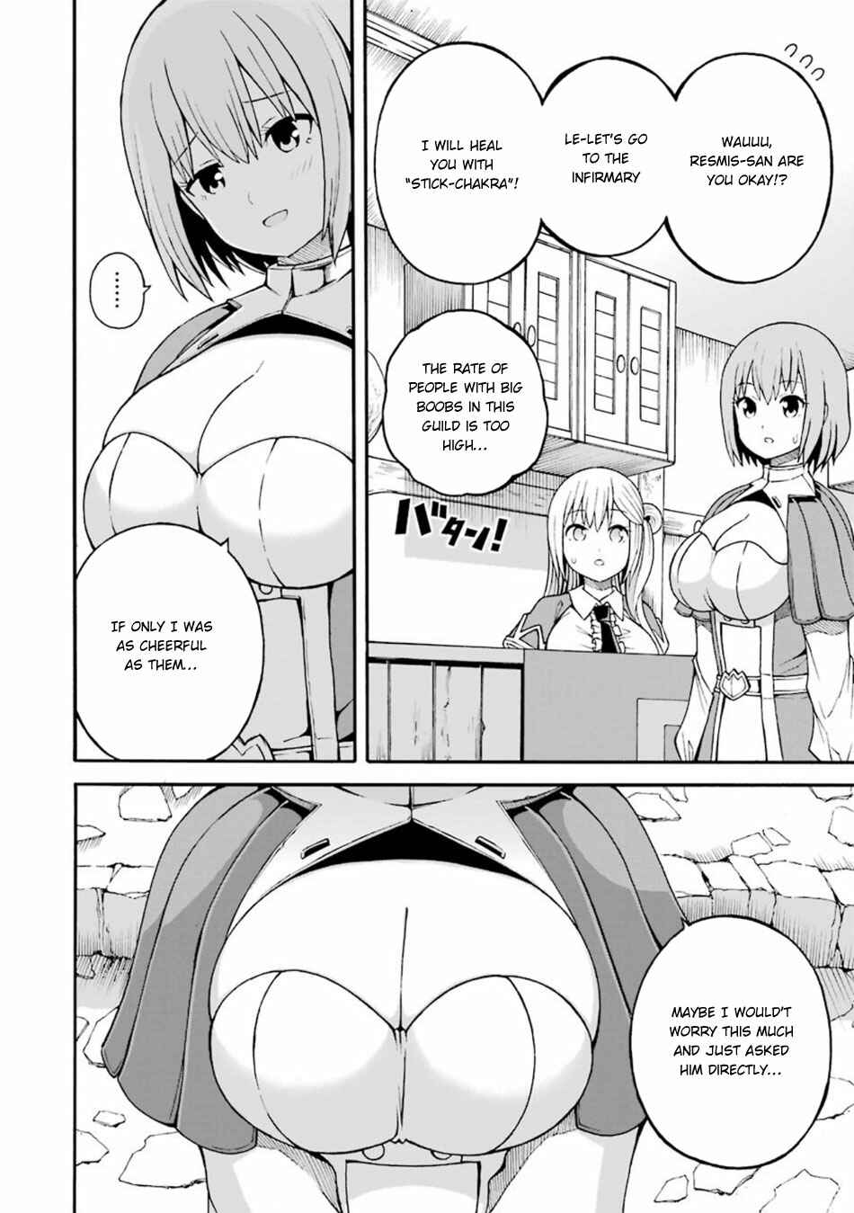 Futoku no Guild Chapter 19 - Page 17