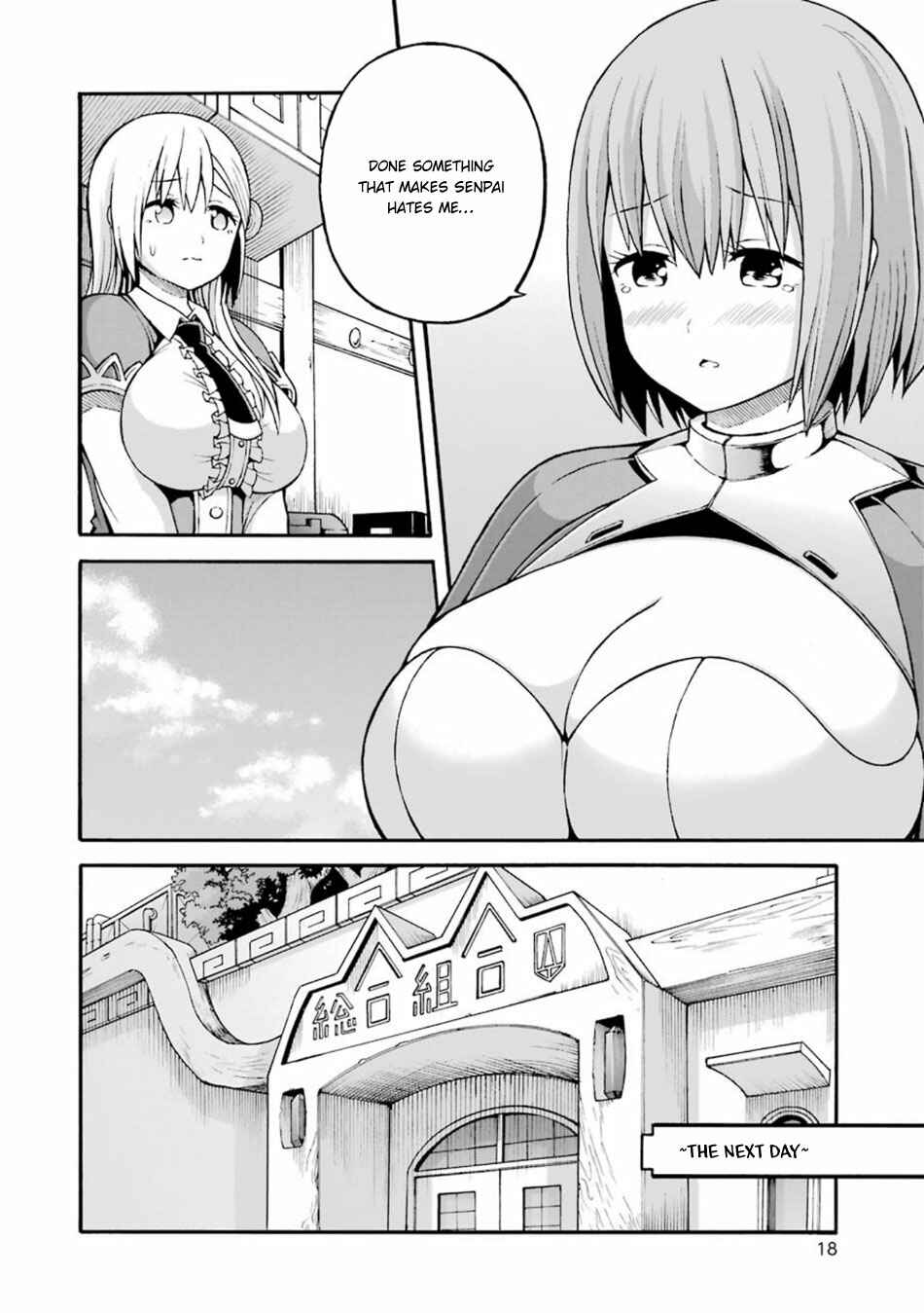 Futoku no Guild Chapter 19 - Page 19