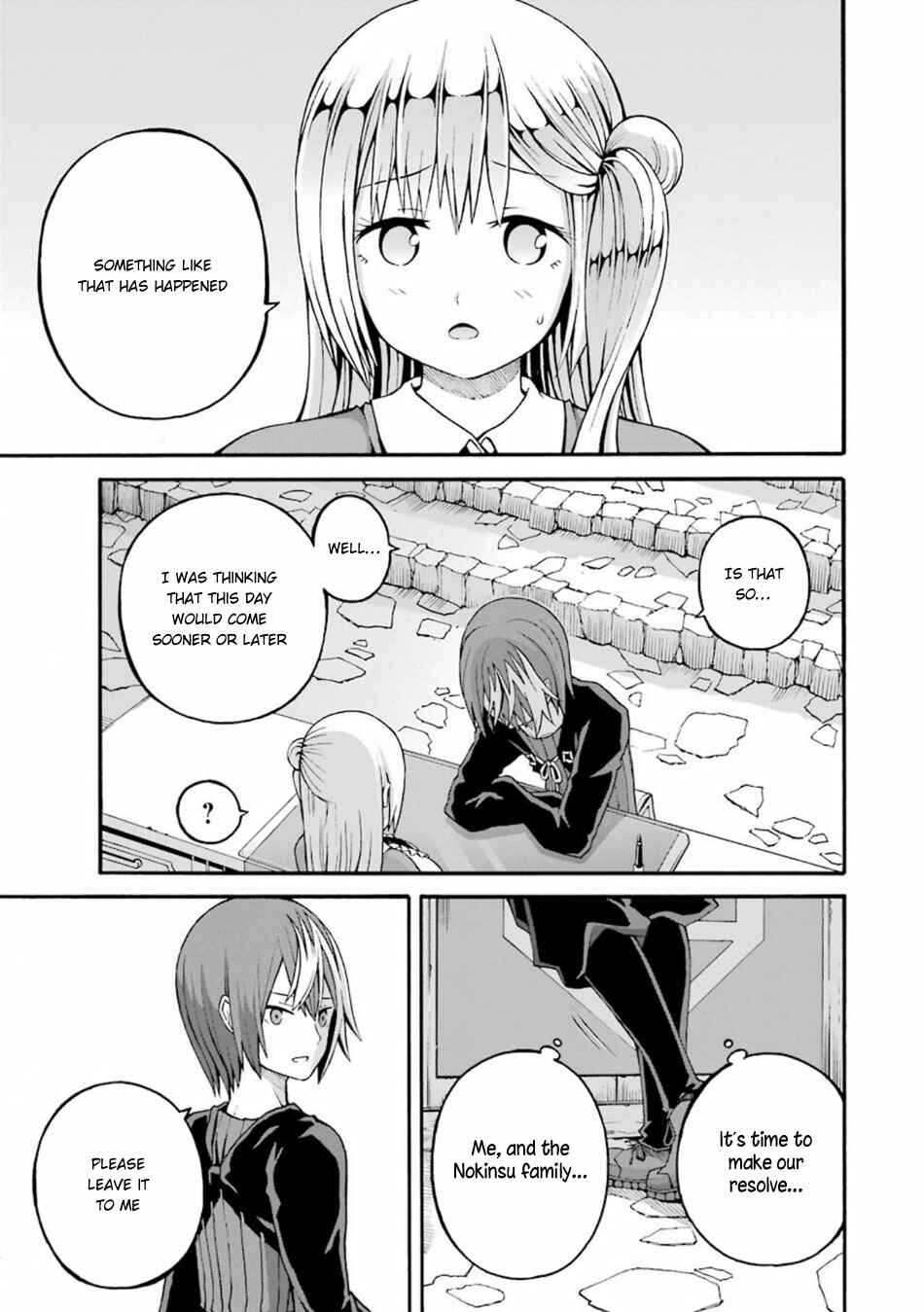 Futoku no Guild Chapter 19 - Page 20