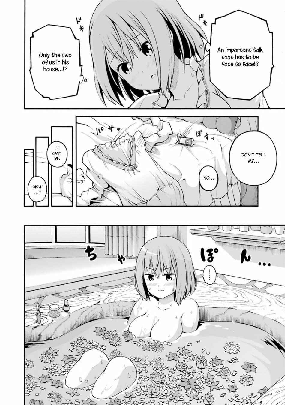 Futoku no Guild Chapter 19 - Page 31