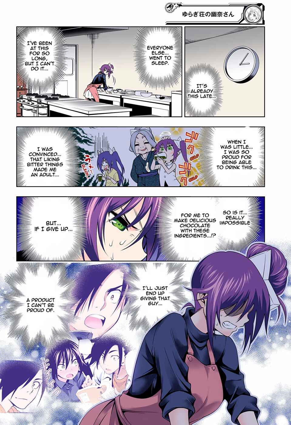 Yuragi-sou no Yuuna-san (Official Colored) Chapter 67 - Page 12