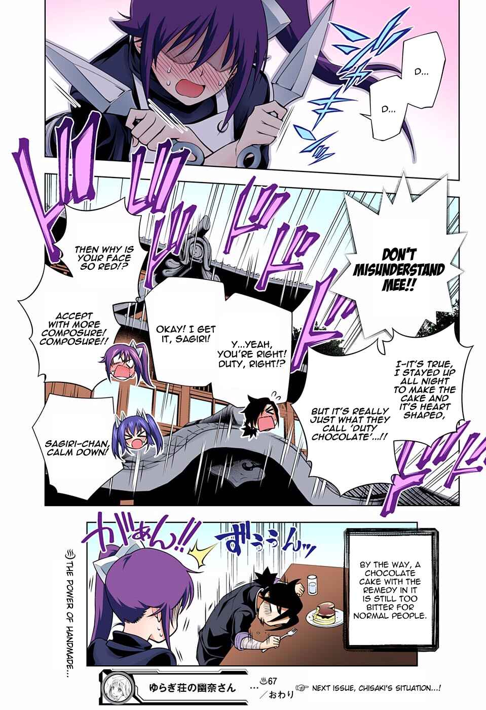 Yuragi-sou no Yuuna-san (Official Colored) Chapter 67 - Page 19