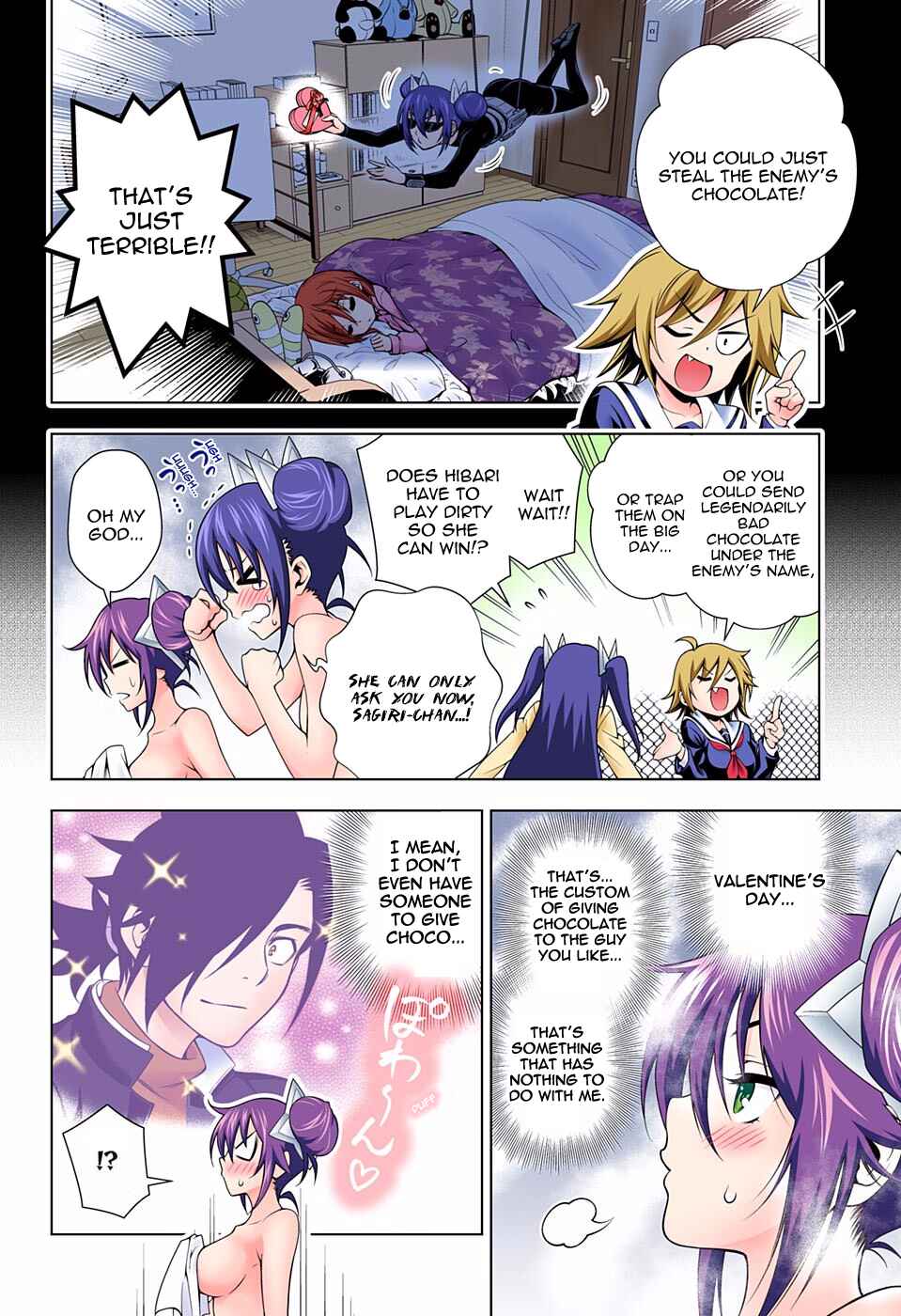 Yuragi-sou no Yuuna-san (Official Colored) Chapter 67 - Page 4