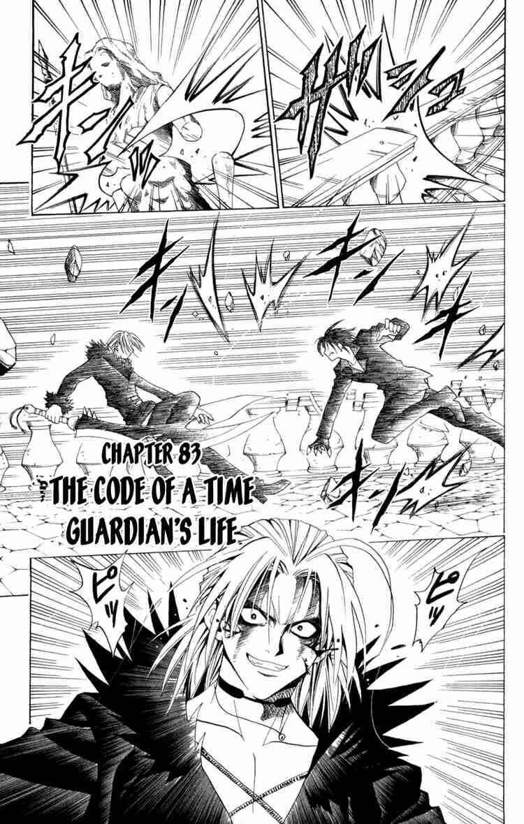 Black Cat Chapter 83 - Page 1