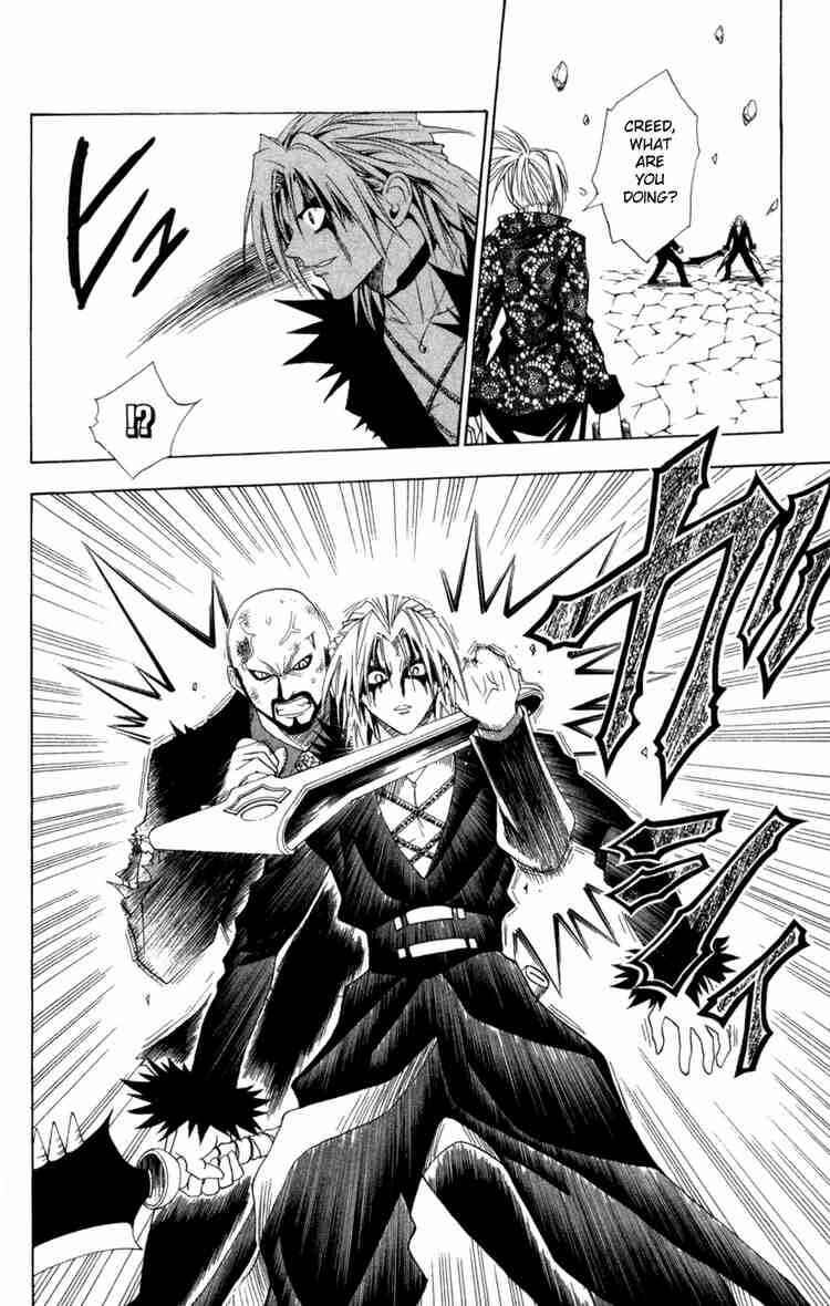 Black Cat Chapter 83 - Page 8