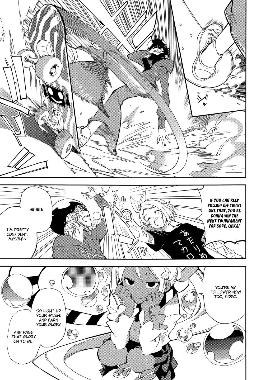 Yumekui Merry Chapter 93 - Page 15