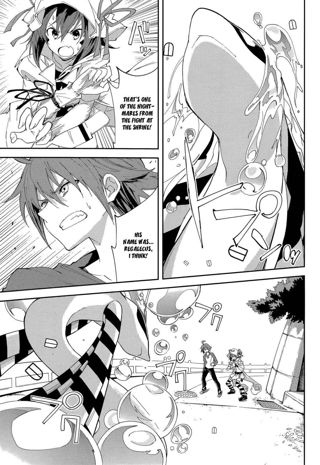 Yumekui Merry Chapter 93 - Page 21