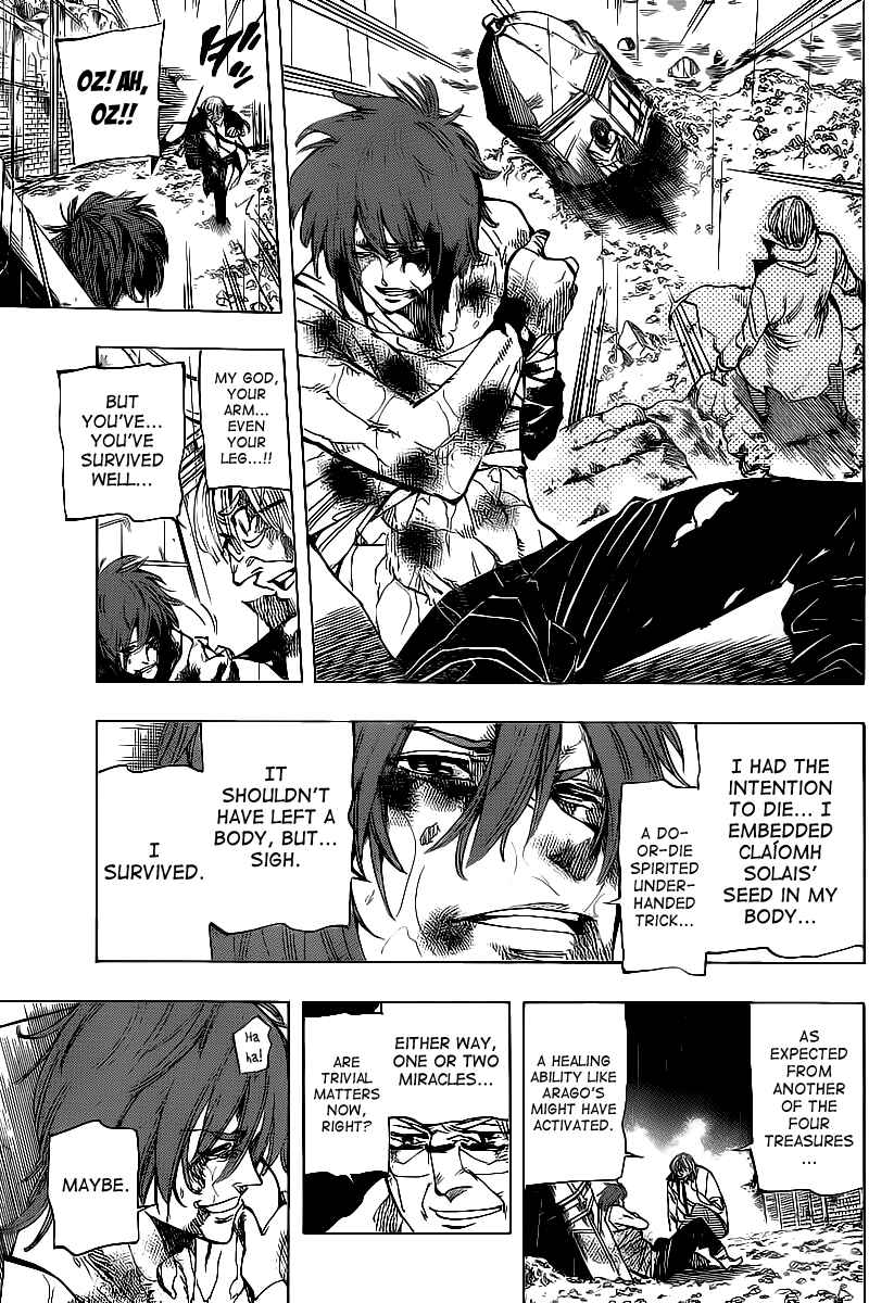 AR∀GO - London Shikei Tokushu Hanzai Sousakan Chapter 77 - Page 10