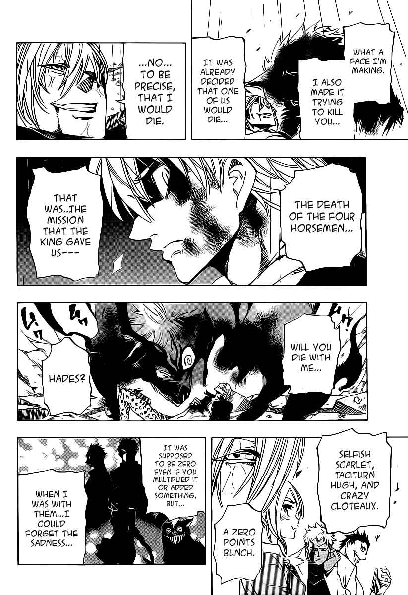AR∀GO - London Shikei Tokushu Hanzai Sousakan Chapter 77 - Page 13