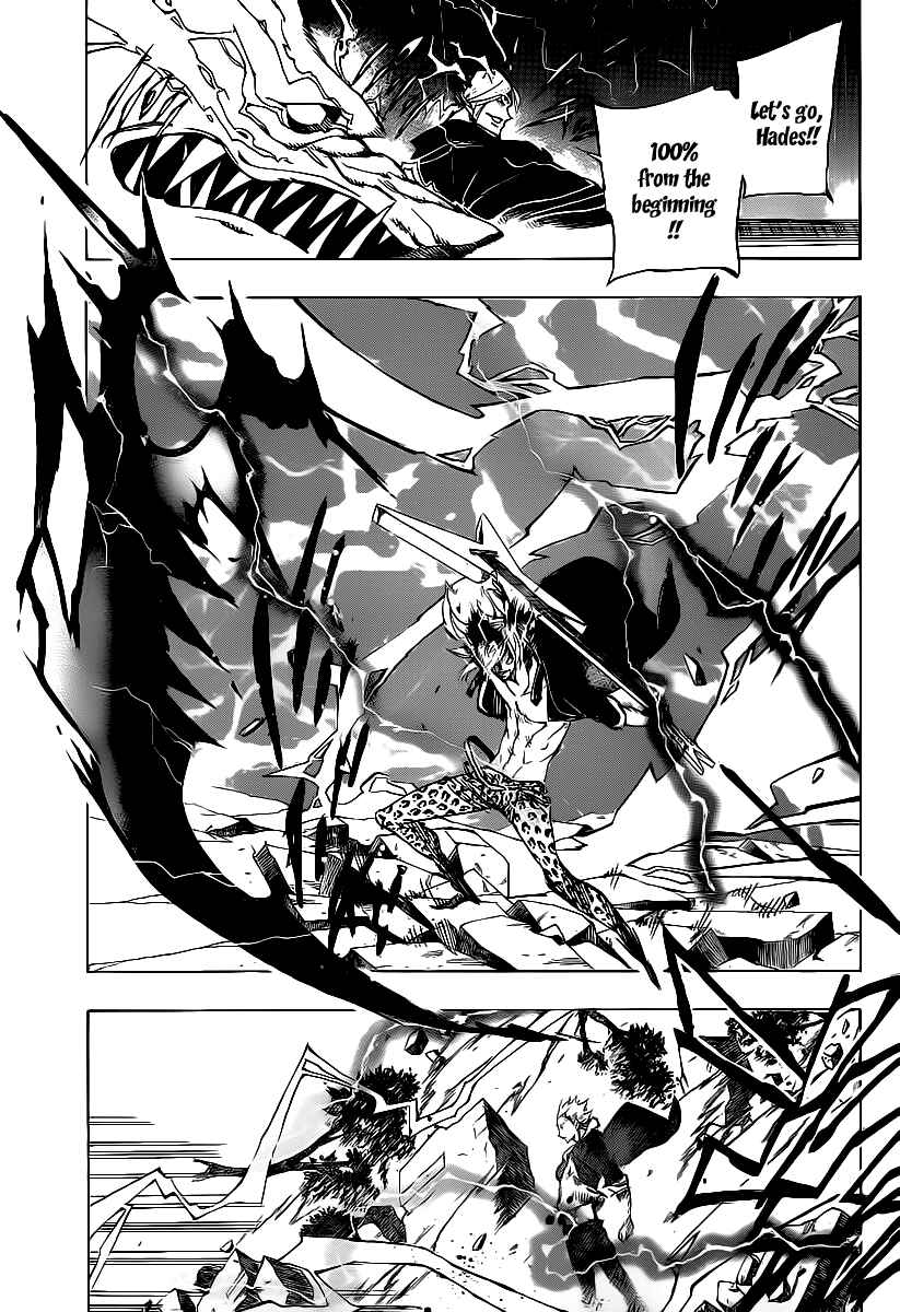 AR∀GO - London Shikei Tokushu Hanzai Sousakan Chapter 77 - Page 5