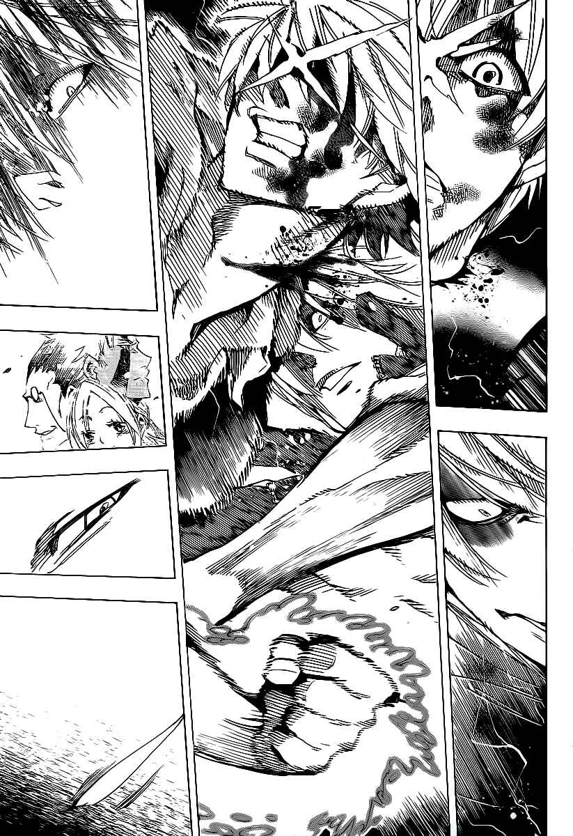 AR∀GO - London Shikei Tokushu Hanzai Sousakan Chapter 77 - Page 7