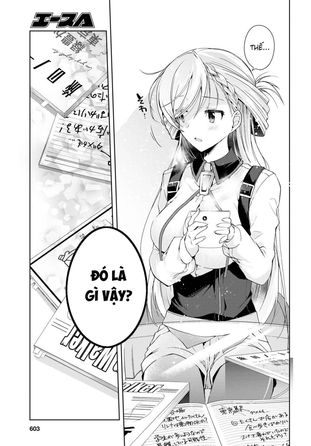 Isshiki-san wa Koi wo Shiritai. Chapter 15 - Page 17