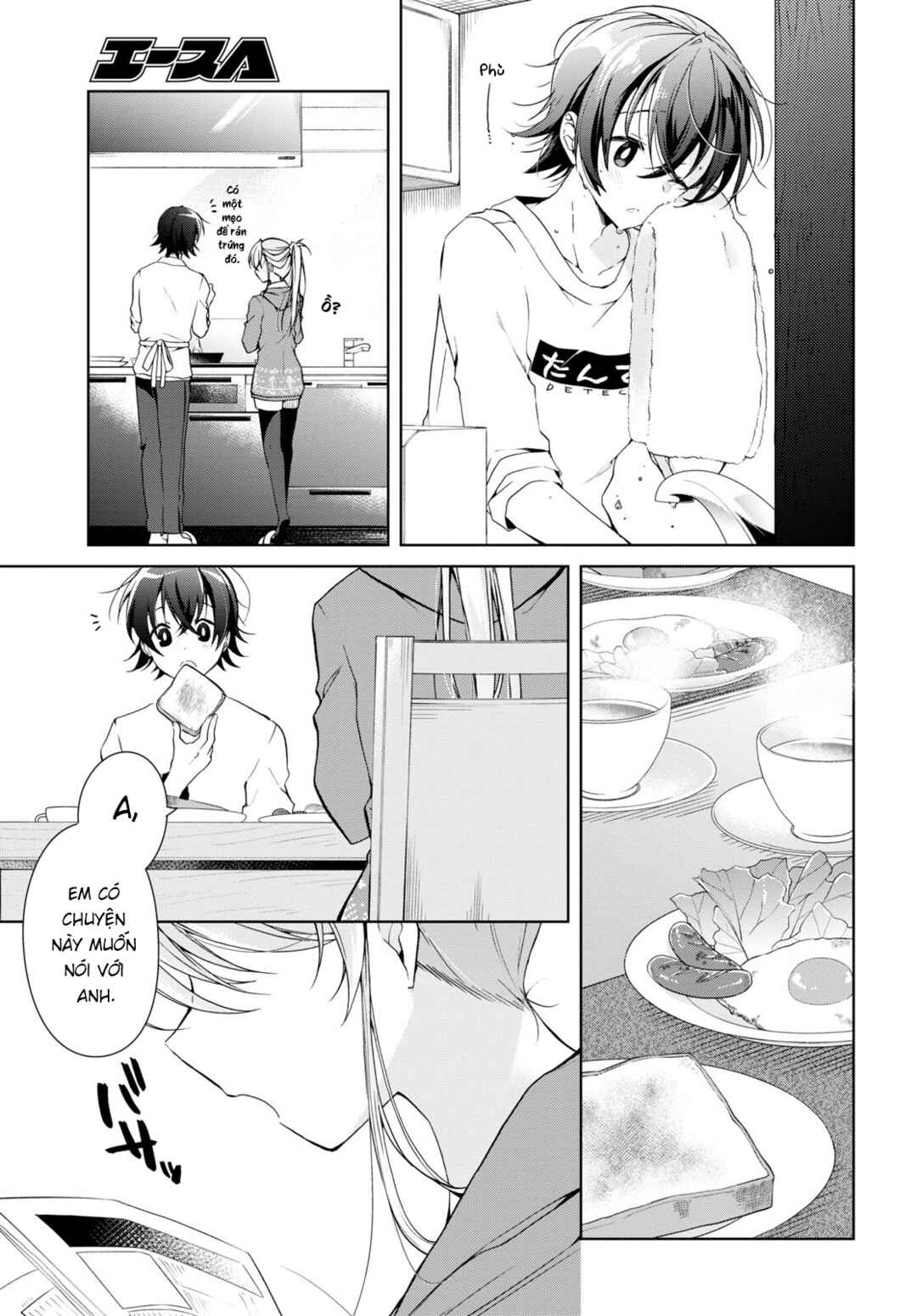 Isshiki-san wa Koi wo Shiritai. Chapter 15 - Page 3