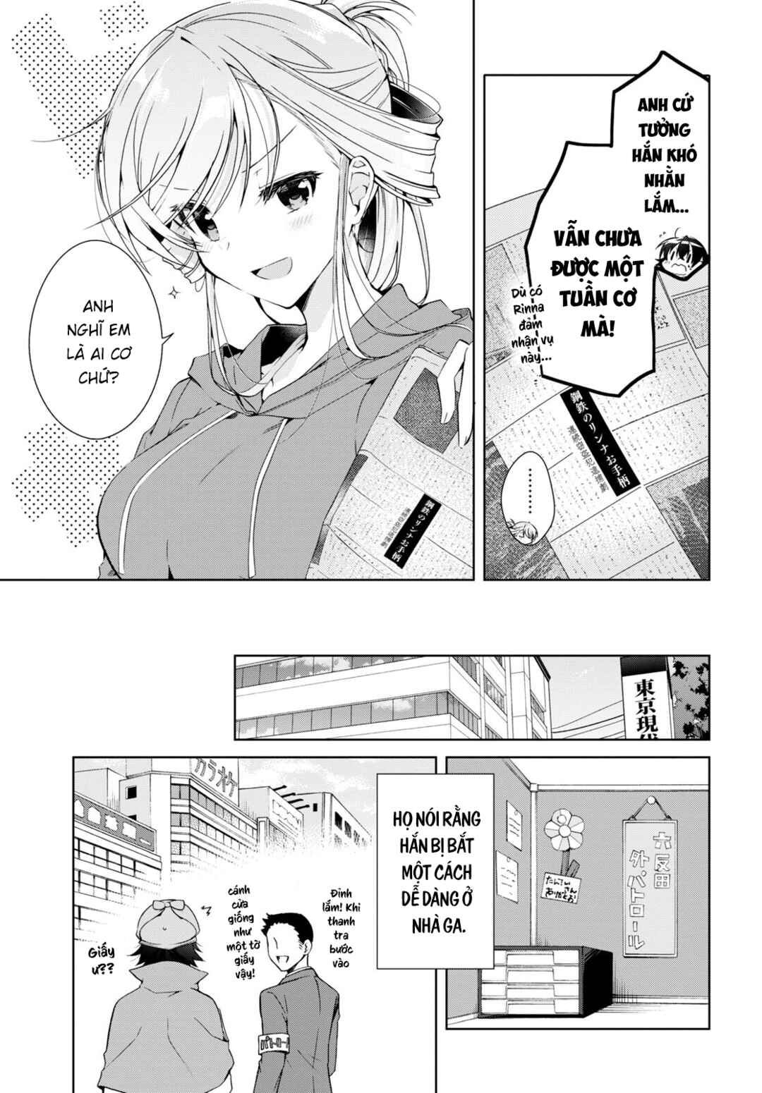 Isshiki-san wa Koi wo Shiritai. Chapter 15 - Page 5