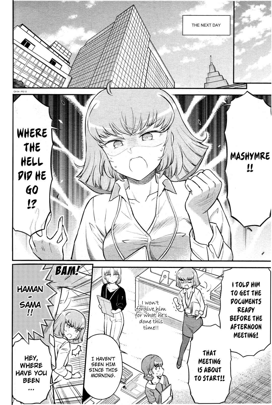 Arasa OL Haman-sama Chapter 54 - Page 4
