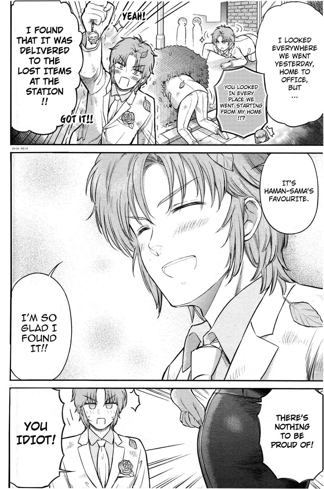 Arasa OL Haman-sama Chapter 54 - Page 6