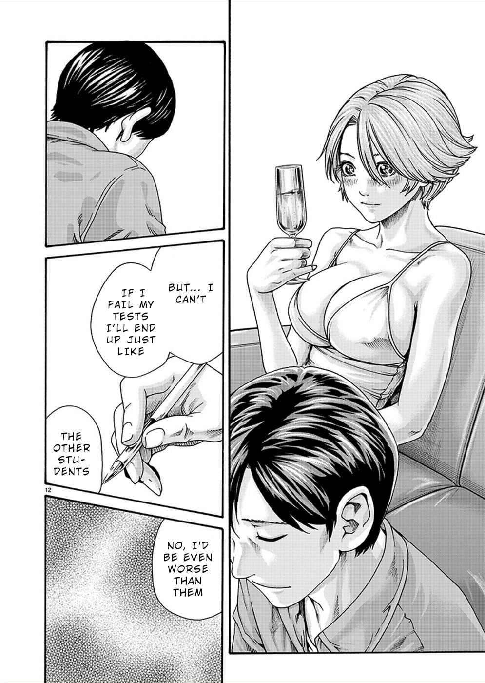 Hajimete no Sensei Chapter 20 - Page 12