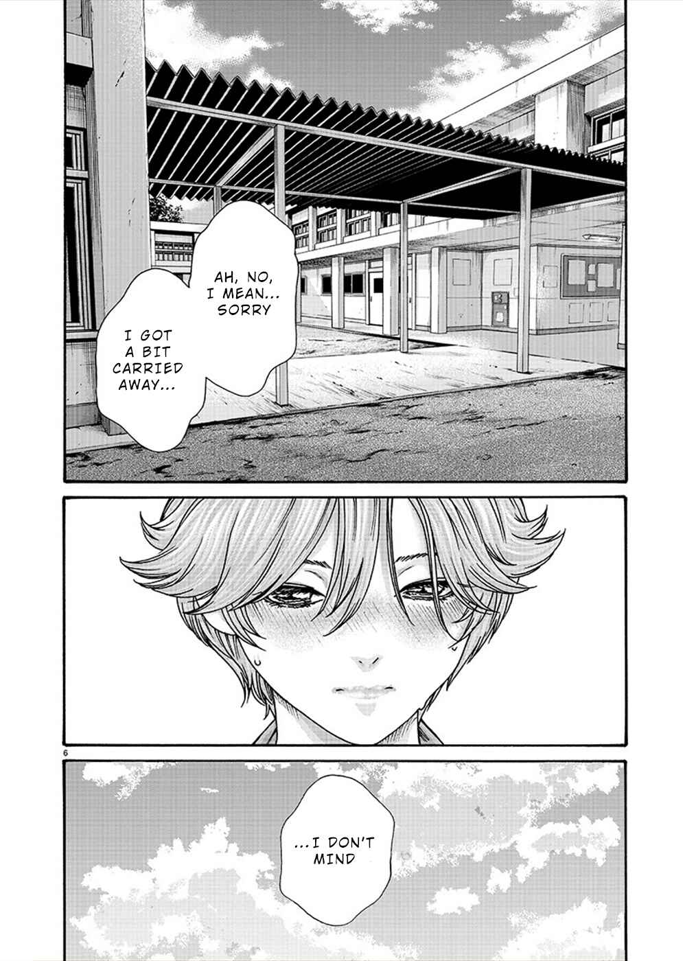 Hajimete no Sensei Chapter 20 - Page 6