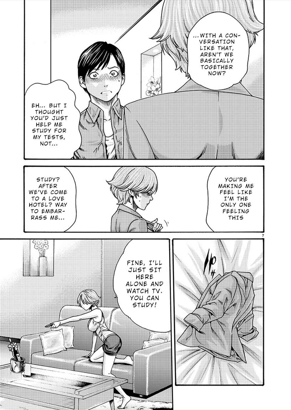Hajimete no Sensei Chapter 20 - Page 7