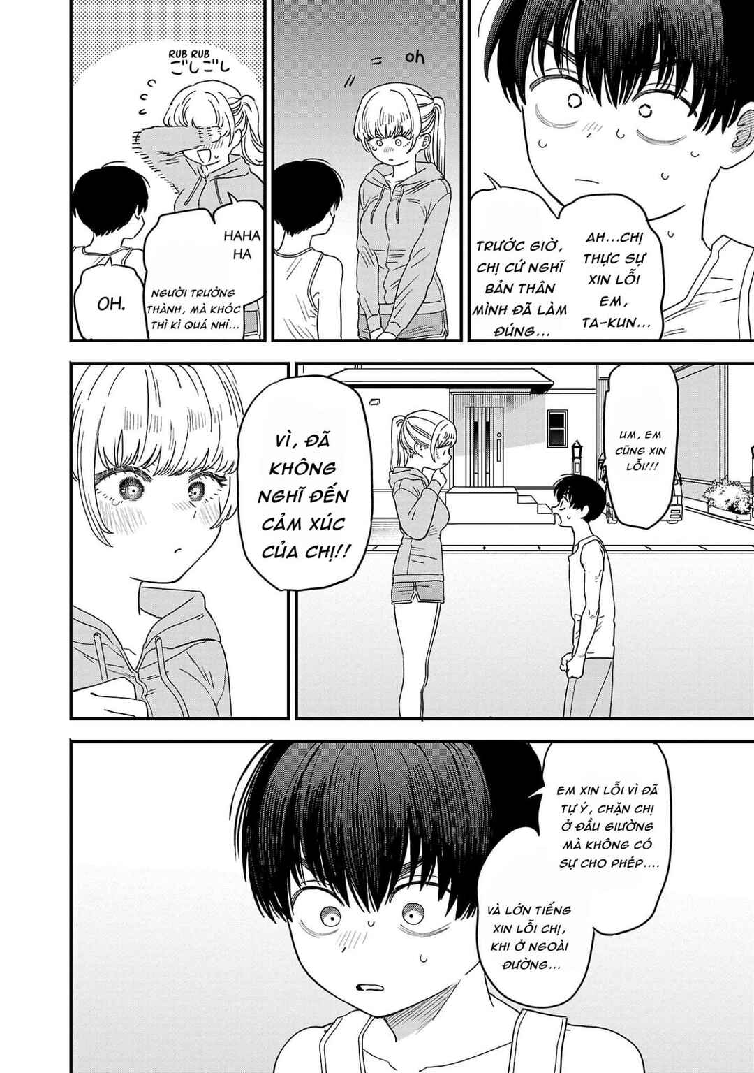 I'm in Love with the Older Girl Next Door Chapter 16 - Page 10