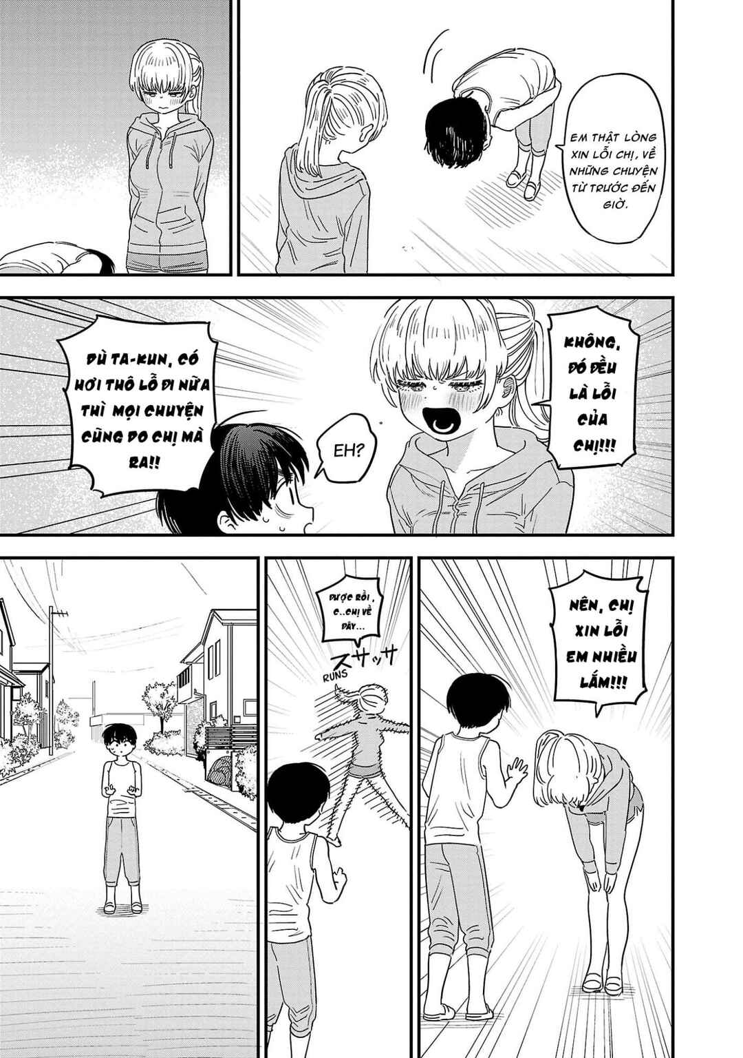 I'm in Love with the Older Girl Next Door Chapter 16 - Page 11