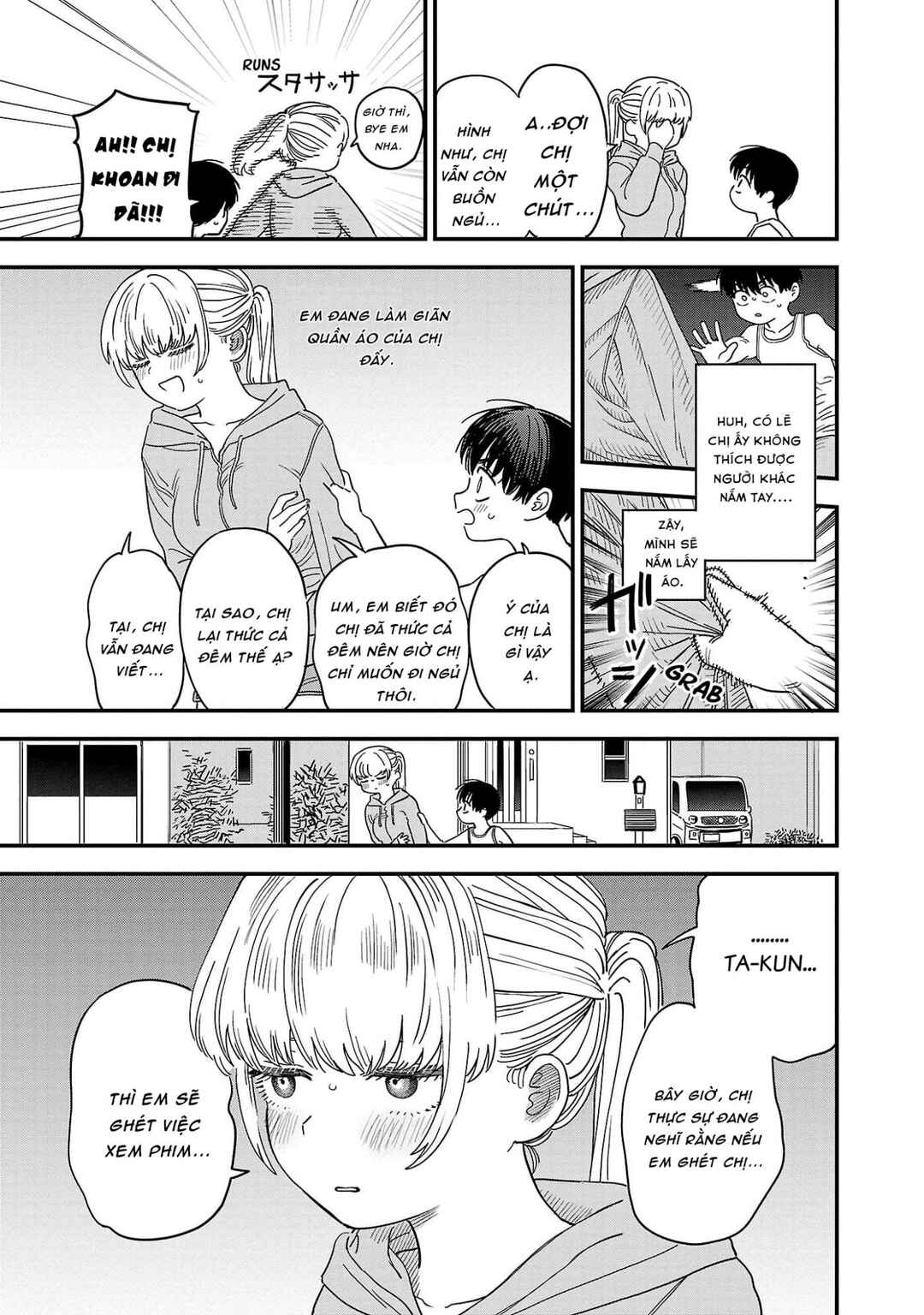 I'm in Love with the Older Girl Next Door Chapter 16 - Page 5