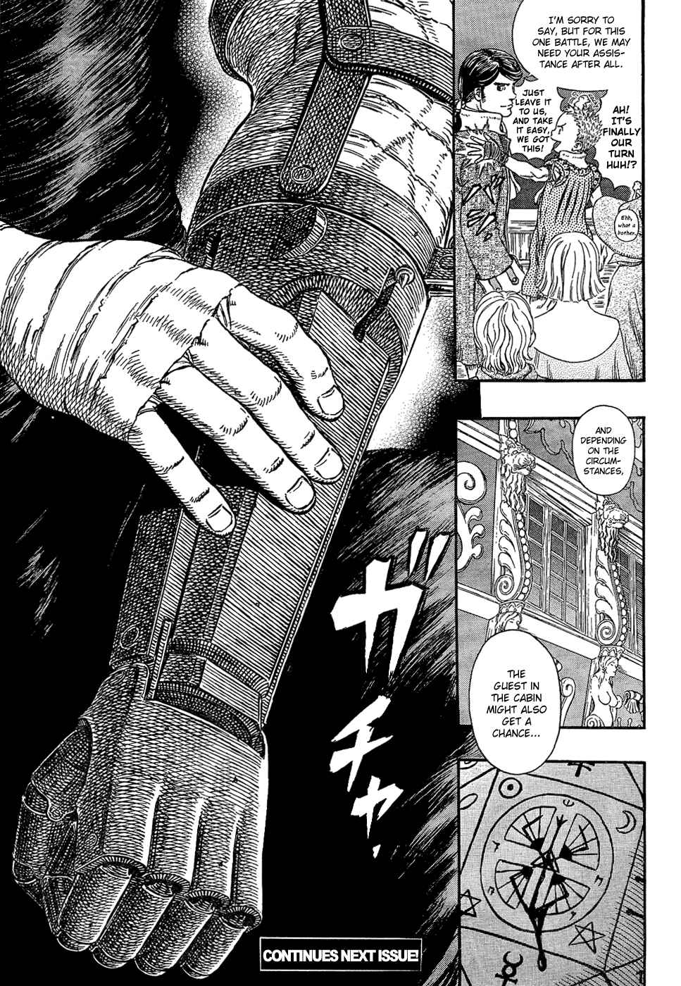 Berserk Chapter 308 - Page 19