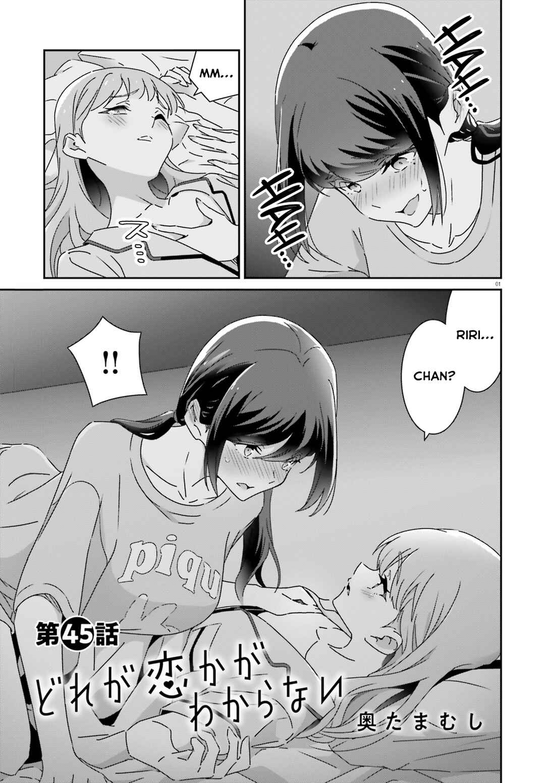Dore ga Koi ka ga Wakaranai Chapter 45 - Page 1