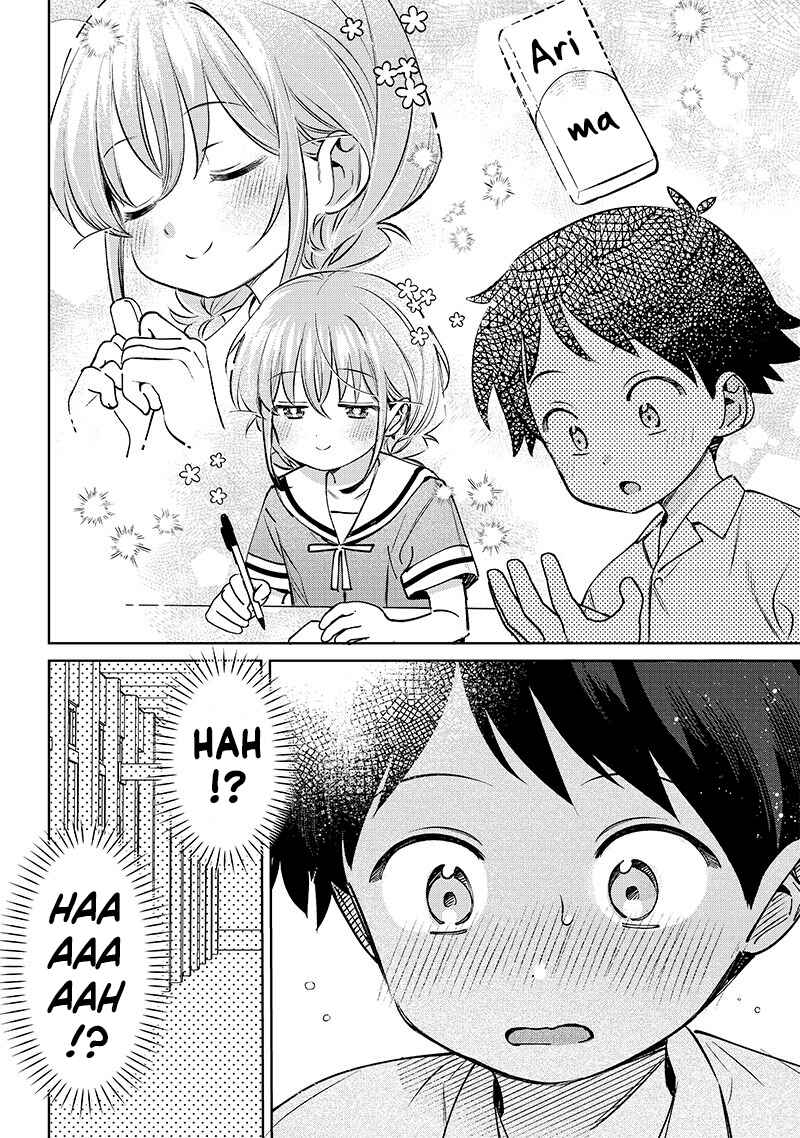 Chigau Miyahara Omae Janai! Chapter 25 - Page 10