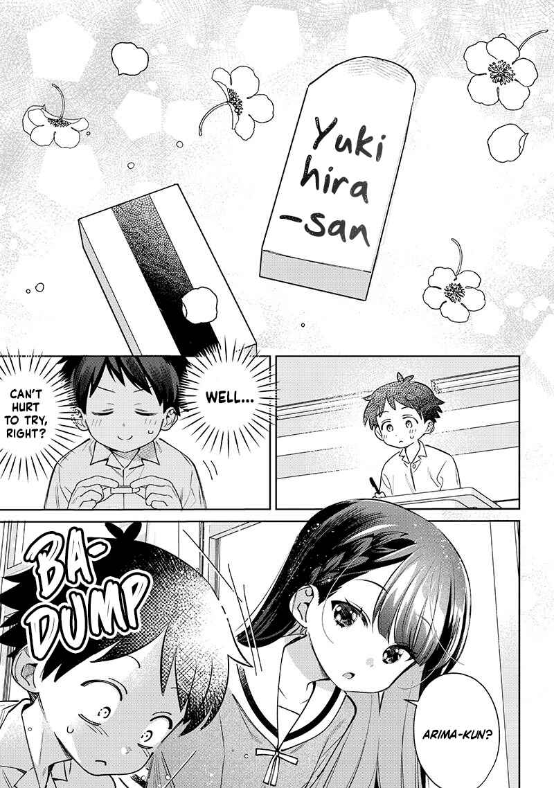 Chigau Miyahara Omae Janai! Chapter 25 - Page 3