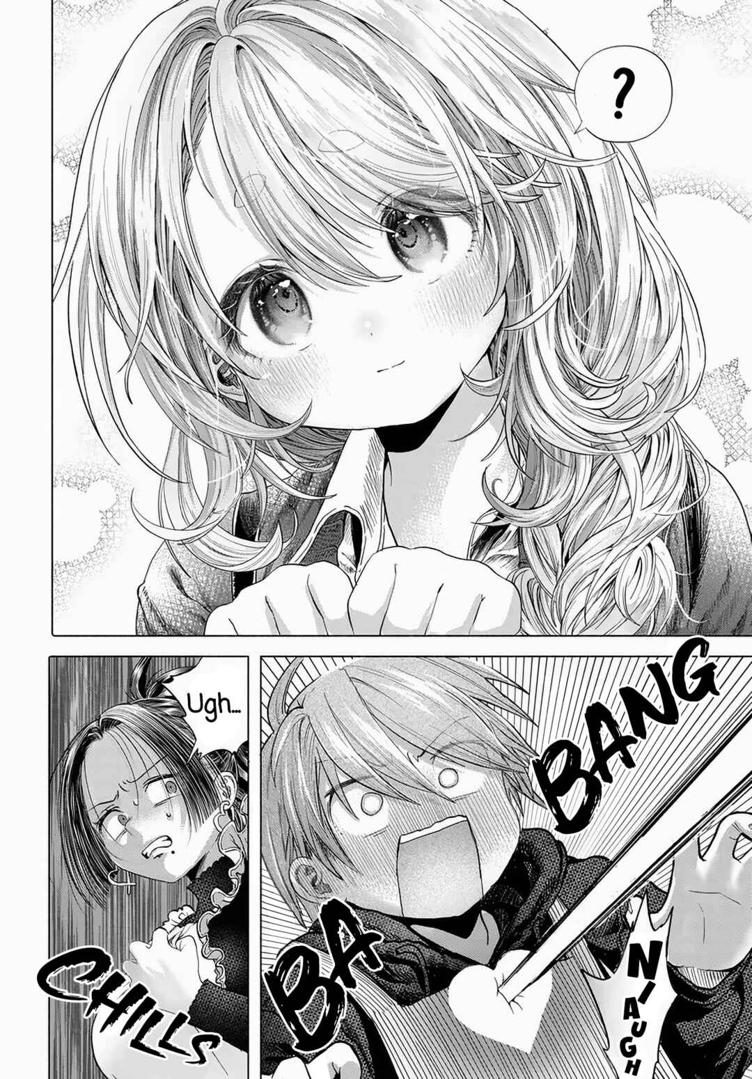 Mankitsu Shitai Jouren-san Chapter 43.2 - Page 5