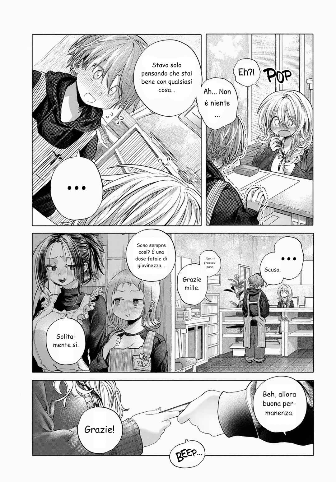 Mankitsu Shitai Jouren-san Chapter 43.2 - Page 6