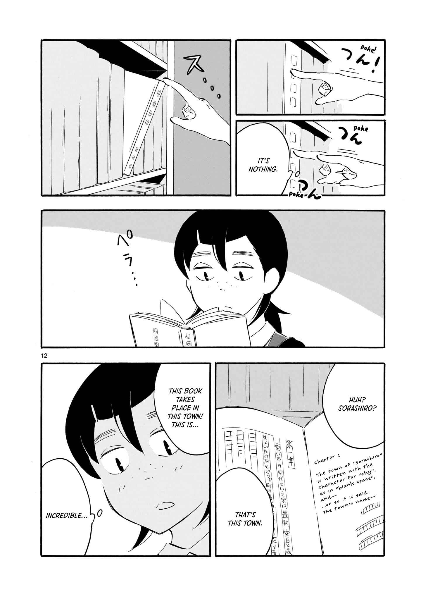 Blank Space Chapter 4 - Page 12