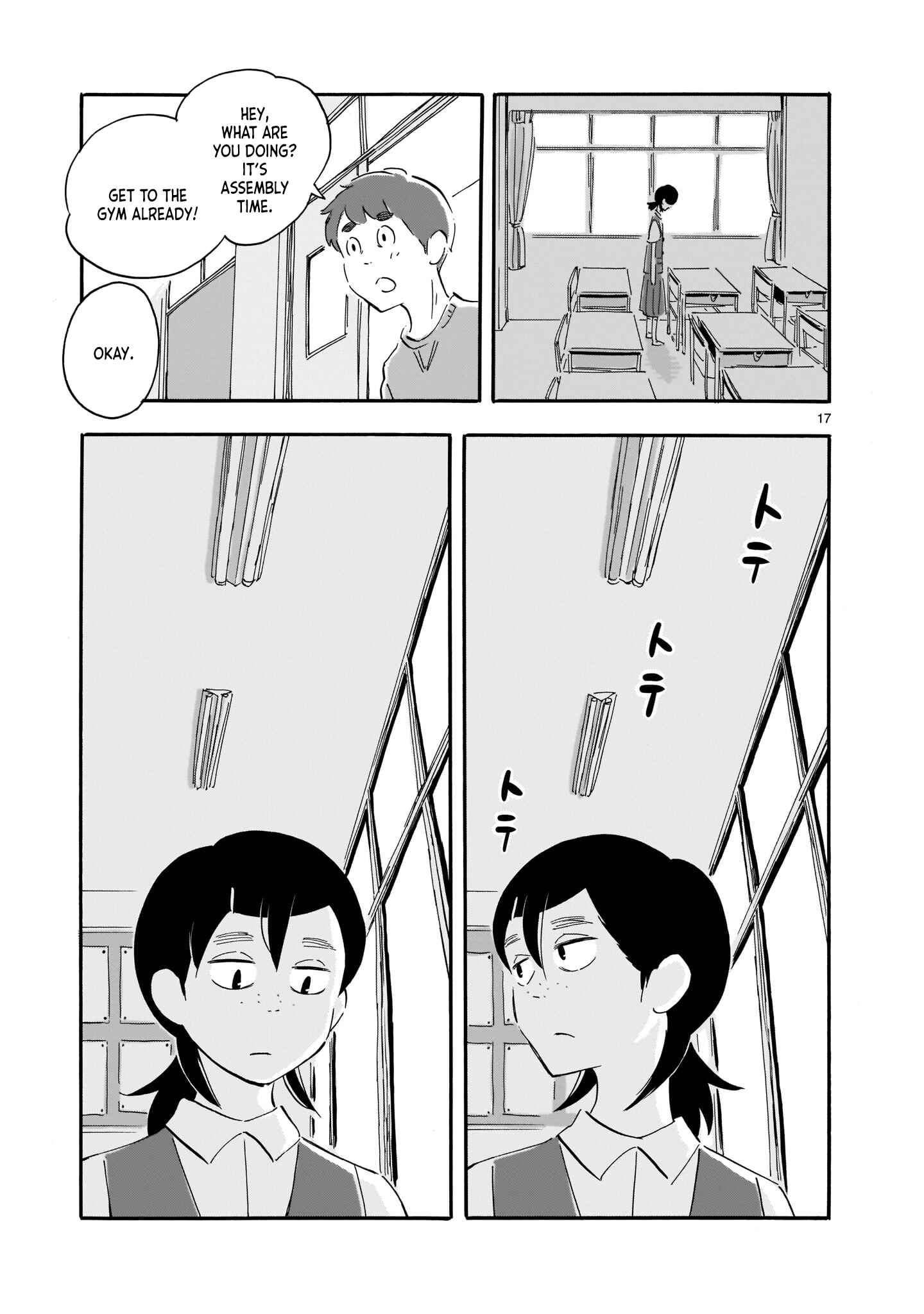 Blank Space Chapter 4 - Page 17