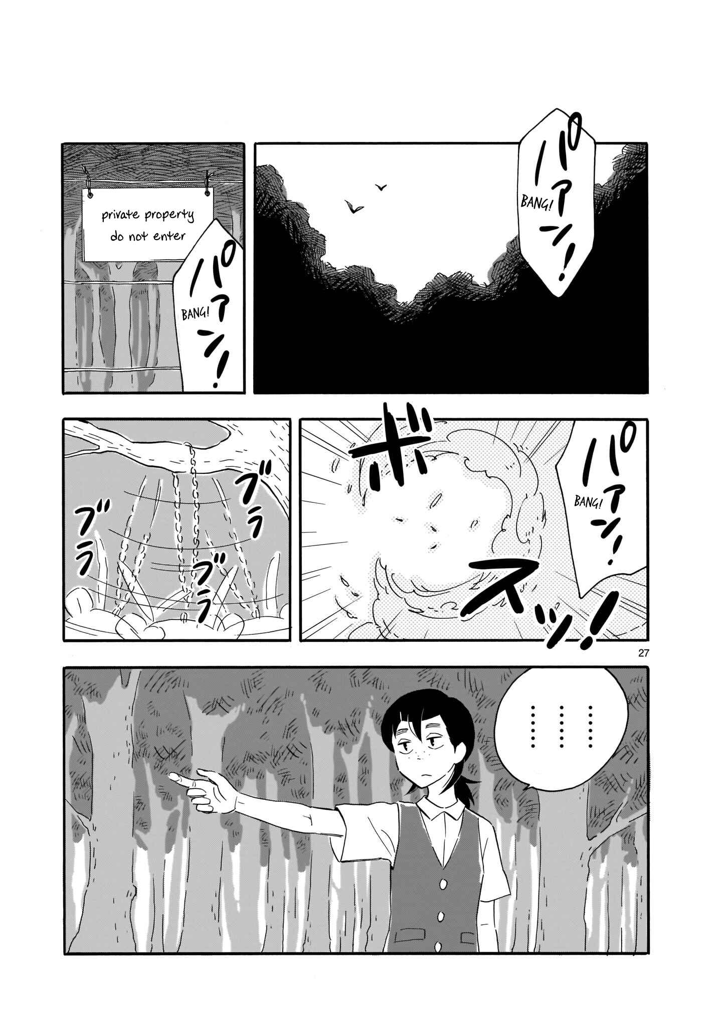 Blank Space Chapter 4 - Page 27