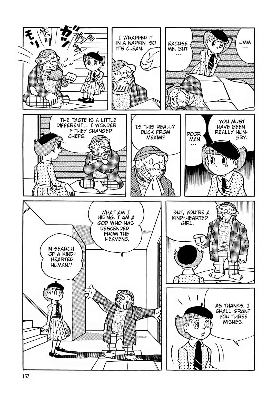 Esper Mami Chapter 33 - Page 11