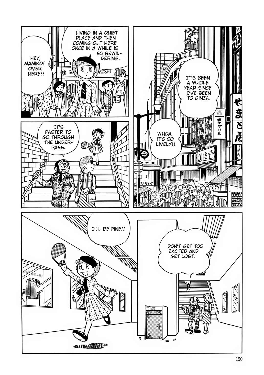 Esper Mami Chapter 33 - Page 4