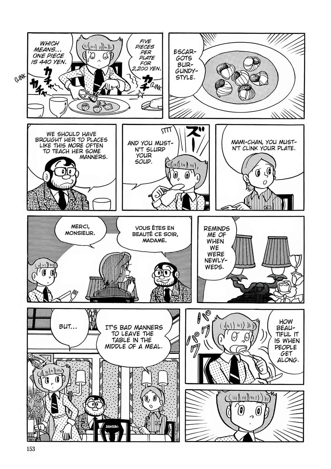 Esper Mami Chapter 33 - Page 7