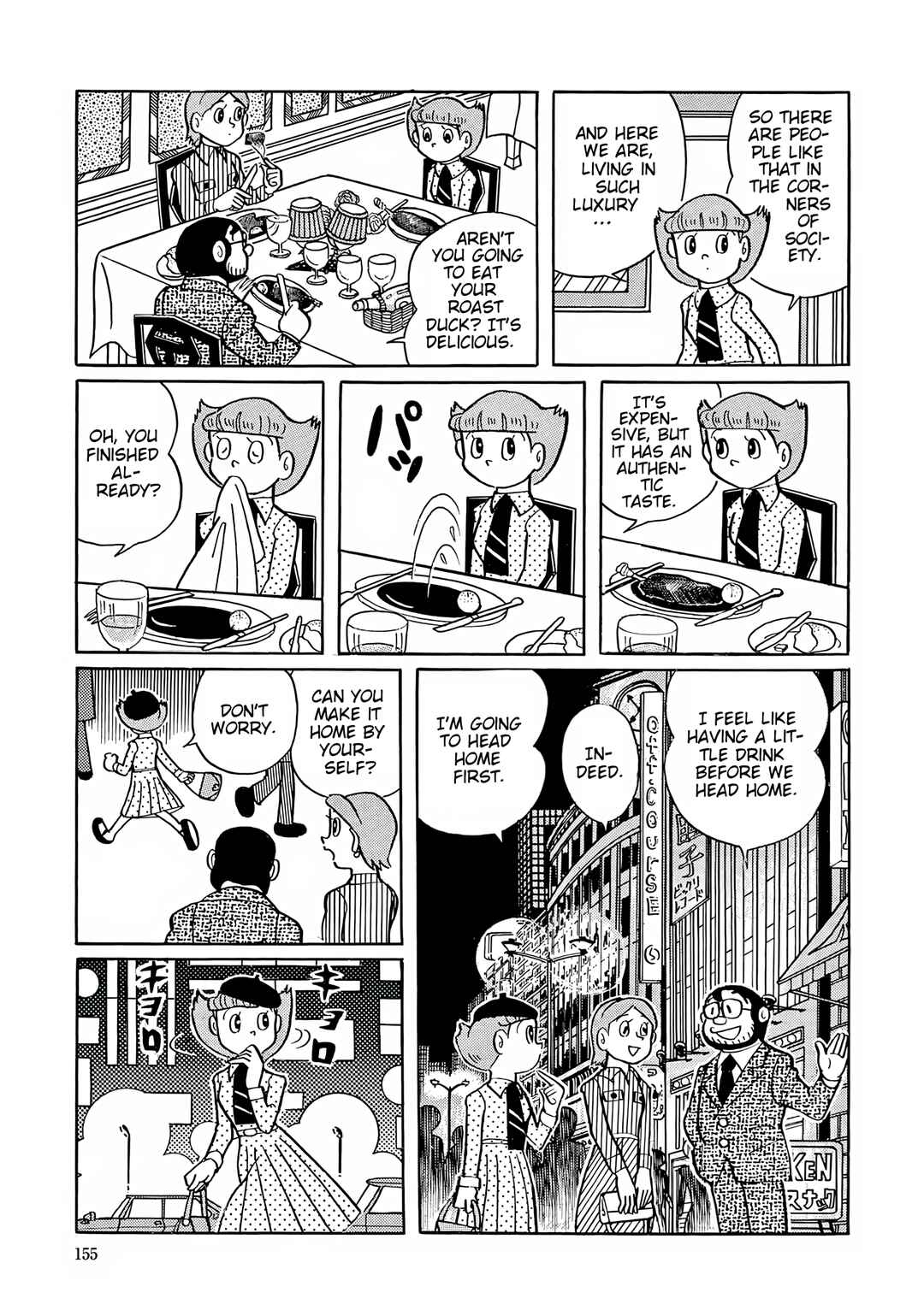 Esper Mami Chapter 33 - Page 9