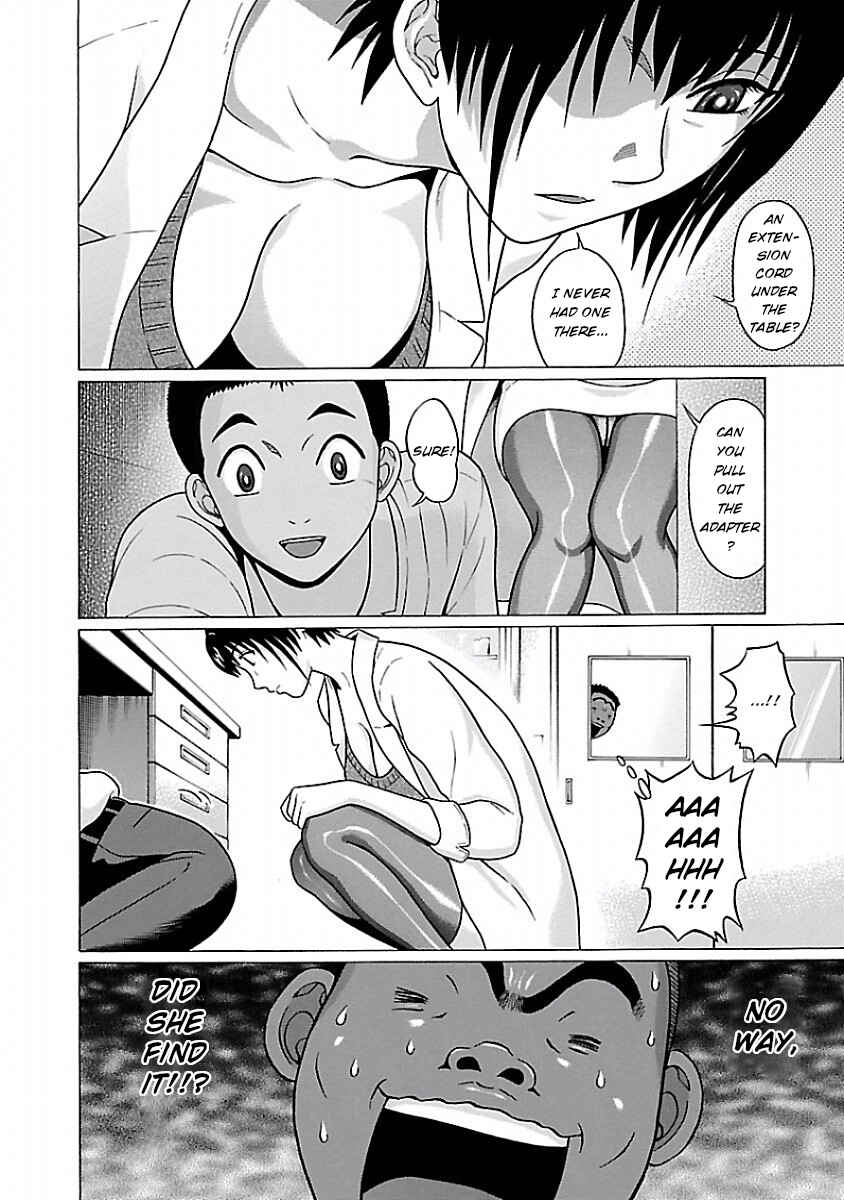 Pansuto Chapter 32 - Page 14