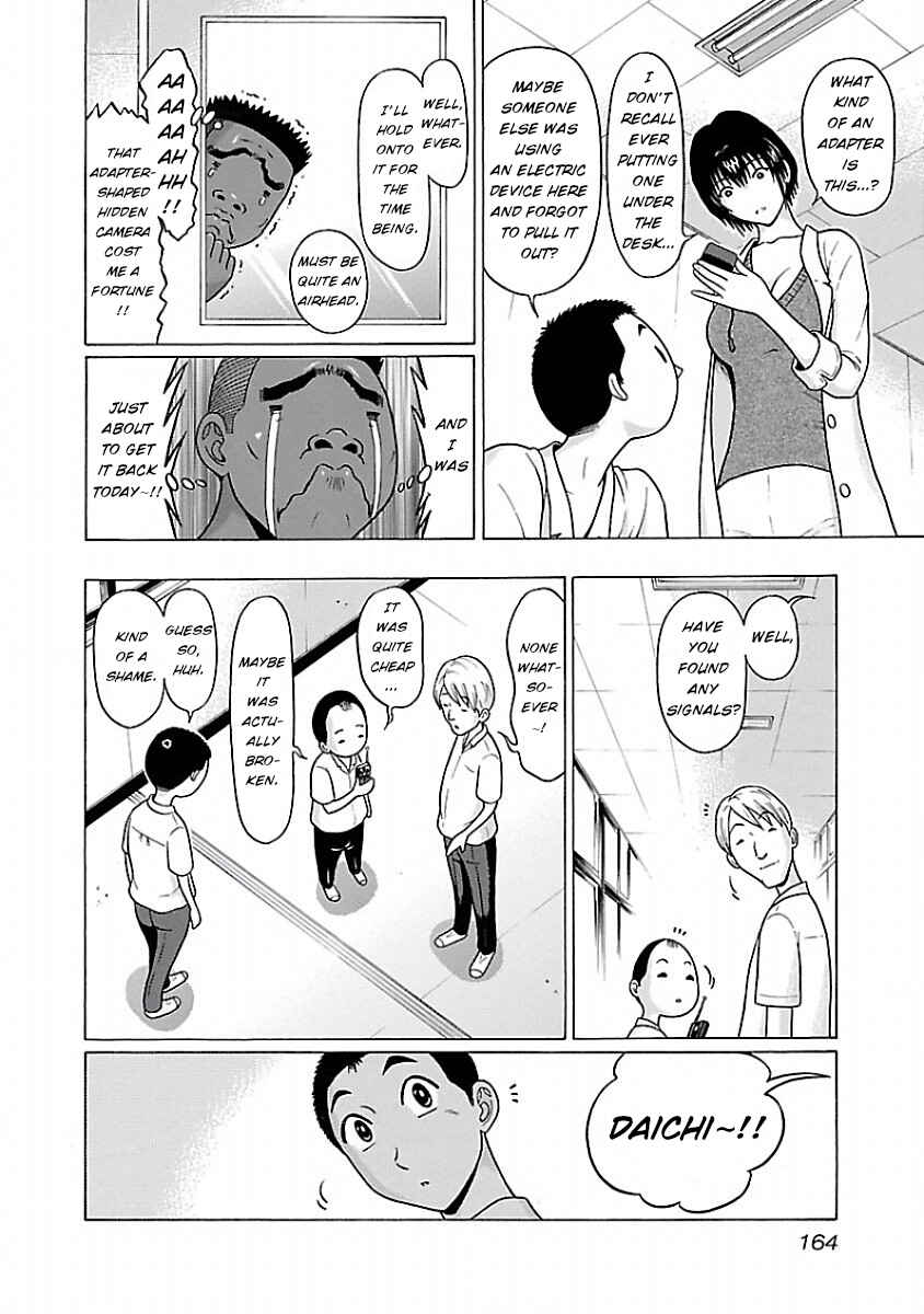 Pansuto Chapter 32 - Page 16