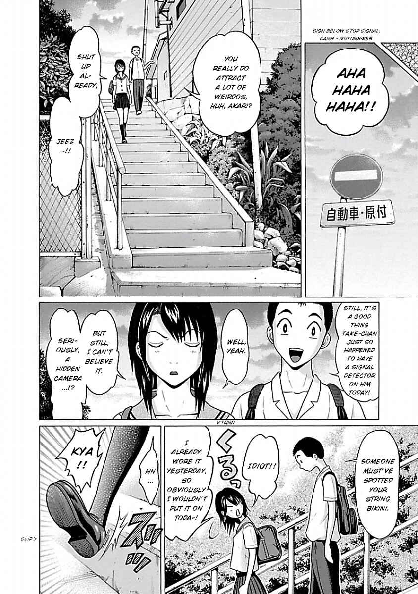 Pansuto Chapter 32 - Page 18